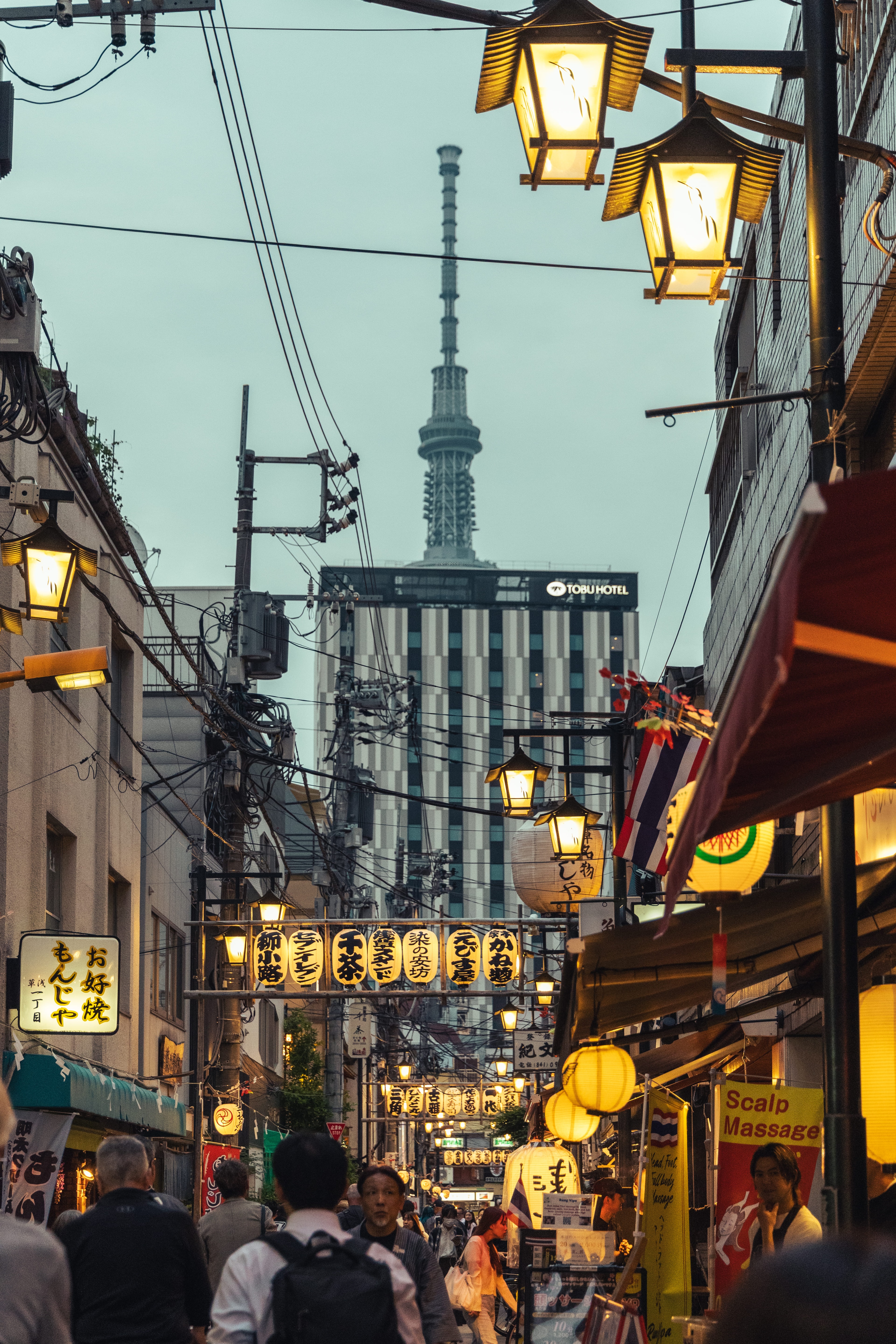 Lanterns and Skyline